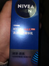 妮维雅（NIVEA）男士【补水保湿】护肤品水活保湿精华乳双支小蓝管送男友新年礼物 实拍图