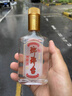 琅琊台 原酒礼盒 白酒整箱 高度白酒 70度 110ml*8瓶 礼盒 整箱装 实拍图