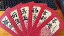 极度空间 开工大吉红包马年2026创意最新款压岁包利是封新年奖金红包袋6个 实拍图