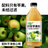 海霖原浆苹果醋3.5度475ml瓶装无添加发酵醋0非饮料山西酿造果醋 实拍图