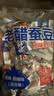 百年吴府记老醋蚕豆四川特色小吃馋嘴零食下酒菜怪味胡豆老醋兰花豆208g混装 实拍图