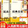 伊利【新鲜日期】金典纯牛奶整箱 250ml*16盒 3.6g乳蛋白 年货礼盒装 实拍图