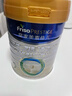 美素佳儿（Friso）皇家较大婴儿配方奶粉 2段（6-12个月）800克 乳铁蛋白 新国标 实拍图