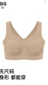 ubras无尺码加大版背心式文胸无痕无钢圈女士内衣女无痕胸罩隐形肤 实拍图