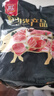 双汇【顺丰包邮】带皮五花肉4斤冷冻猪肉红烧肉烤肉五花肉净重4斤 带皮五花肉8斤 家庭装 实拍图