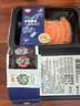 海天下冰鲜挪威三文鱼刺身 鱼腩双拼切片 净重400g【生食资质】源头直发 实拍图