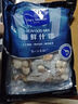 1号会员店海鲜什锦 1斤 轻食火锅食材海鲜贻贝肉虾仁鱿鱼扇贝柱 实拍图