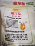 金龙鱼 面粉 高筋粉 高筋雪花麦芯小麦粉 10斤 实拍图