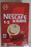 雀巢（Nestle）【樊振东同款】1+2原味低糖*速溶咖啡三合一冲调饮品90条1350g 实拍图