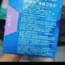 护舒宝液体卫生巾日用240mm10片姨妈巾无感保护试用京东自营官方旗舰 实拍图