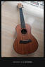 莫森（MOSEN）MUC800尤克里里乌克丽丽ukulele经典全桃花芯木迷你小吉他23英寸 实拍图