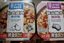 莫小仙自热小火锅3盒混合装910g方便食品速食懒人小火锅重庆麻辣牛油 实拍图