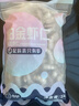 GUO LIAN国联 无人工保水剂铂金虾仁 净重2斤 112-132只 京东虾仁品质保障 实拍图