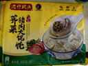 湾仔码头上海风味荠菜猪肉大馄饨600g30只云吞早餐夜宵速食混沌年货送礼 实拍图