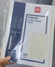 得力（deli）3869 热熔封套 热熔装订机专用装订封皮 A4/8mm（10个装） 实拍图