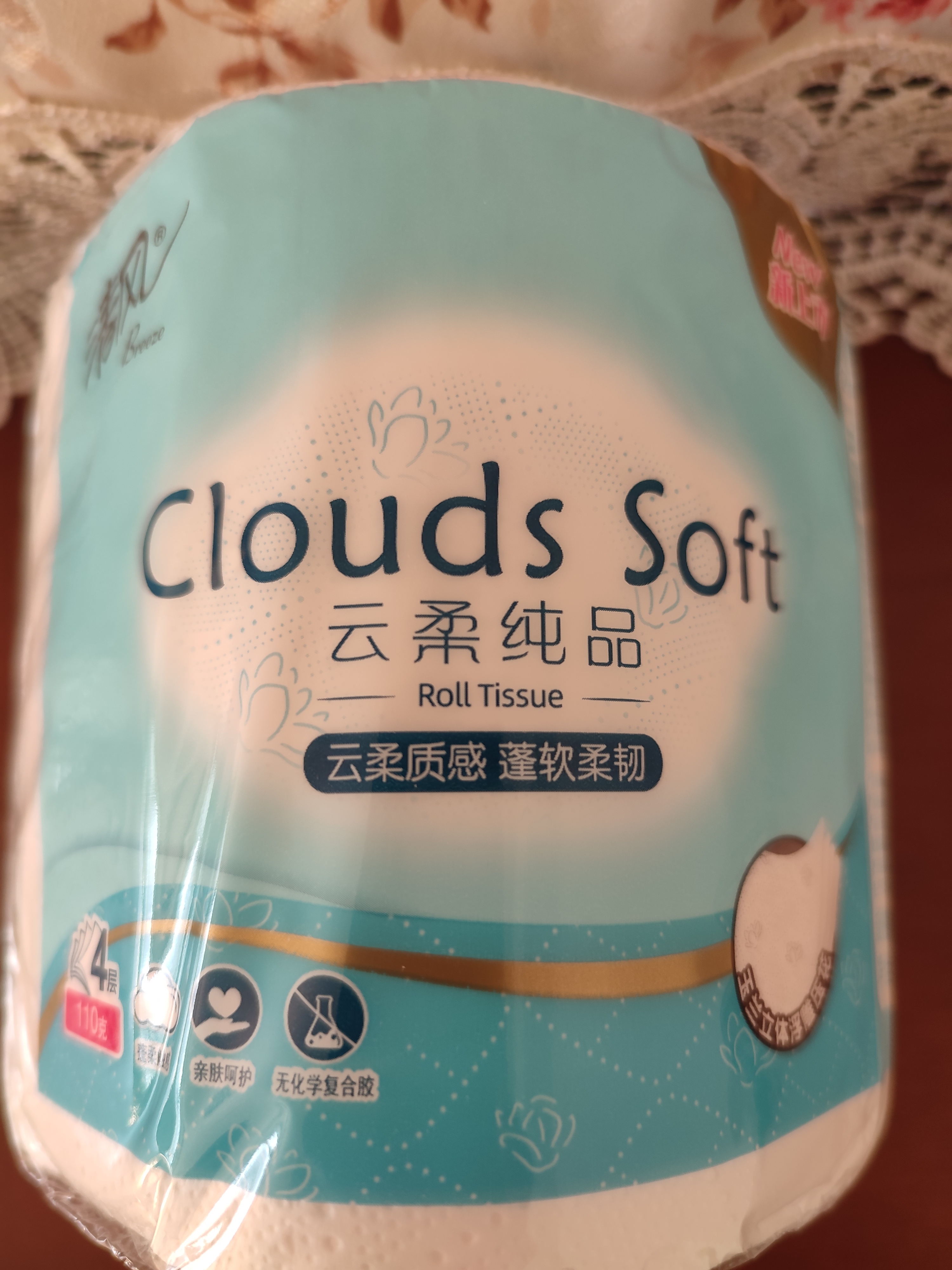 清风有芯卷纸 厚柔4层加厚110克*12卷  卫生纸卷筒纸厕纸 单提 实拍图