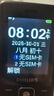 飞利浦（PHILIPS）老年机4G全网通老人手机全新款超长待机 大字体大声音大按键学生老年人专用备用功能机 M6 星空黑 实拍图