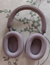 索尼（SONY）WH-1000XM5【政府补贴】头戴式无线降噪 蓝牙耳机 AI智能降噪 玫瑰灰 新配色 新年 情人节礼物 实拍图