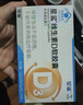 星鲨维生素d3软胶囊 儿童青少年成人孕妇中老年 促进钙吸收30粒*5盒装 实拍图