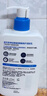 适乐肤（CeraVe）C乳473ml（男士女士生日礼物保湿补水乳液身体乳面霜随机发货） 实拍图