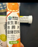 康恩贝维生素c泡腾片4g*20片固体饮料果味维c泡腾片VC甜橙味 实拍图