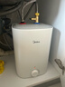 美的（Midea）7.6升储水式小厨宝台下电热水器家用45升一级能效京东自营2000W厨房热水宝国家补贴F7.6-20CB5(ES) 实拍图
