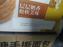百草味手撕面包1000g/箱早餐小面包代餐整箱量贩休闲食品办公室零食 实拍图