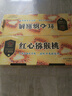 京鲜生  四川红心猕猴桃 超大果12粒 单果约110-130g 生鲜水果礼盒 实拍图