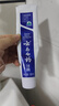 云南白药经典系列牙膏 健齿护龈改善牙龈问题 清新口气留兰香型牙膏180g 实拍图