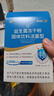 江中益生菌12000亿成人儿童孕妇中老年人通用肠胃道调理活性菌2g*20袋 实拍图