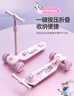 迪士尼（Disney）儿童滑板车3-6-10岁可折叠调高加宽加厚踏板冰雪奇缘儿童礼物 实拍图