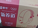 蒙牛新养道零乳糖脱脂牛奶 250ml*12盒 好吸收0脂肪 年货礼盒 实拍图