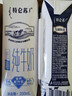 蒙牛特仑苏低脂纯牛奶250ml×16盒 年货礼盒 部分地区10月产 实拍图