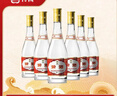 汾酒 黄盖玻汾 清香型白酒 53度 475mL*6瓶整箱 电商版原箱 实拍图