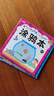 全20册儿童绘本书幼儿园2-6岁宝宝蜡笔涂鸦涂色填色图画宝宝画本 10本涂鸦本 实拍图