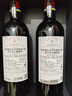 拉菲（LAFITE）传奇波尔多赤霞珠干红葡萄酒750ml*2法国红酒 双支年货礼盒 实拍图