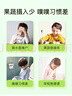 Inne因你噗噗宝益生菌果冻条婴儿益生菌儿童肠胃排便专研30条*2盒 实拍图