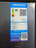 华凌美的出品271升冰箱小型三开门一级能效双变频风冷无霜双净味家用租房电冰箱HR-282WTPZ国家补贴 实拍图