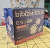比比赞（BIBIZAN）日式小圆饼干1002g 整箱海盐口味早餐代餐休闲零食品饱腹韧性饼干 实拍图