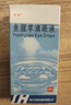 [朗逸] 鱼腥草滴眼液8ml/支 实拍图