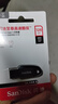闪迪（SanDisk）128GB USB3.2 U盘 CZ550黑色 读速100MB/s 安全加密 数据恢复 学习办公电脑车载 高速大容量优盘 实拍图