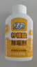 绿伞 柠檬酸除垢剂水垢清洁剂食品级原料除水垢一泡即净280g  实拍图