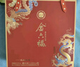 金六福 幸福美满 兼香型白酒 50.8度 500ml*2瓶 手提礼盒装 年货送礼 晒单实拍图