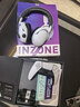 索尼（SONY）INZONE 英纵 H5 无线电竞游戏耳机 虚拟7.1 2.4GHz 3.5mmPS5适配白色 三角洲行动 新年 情人节礼物 实拍图
