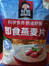 桂格（QUAKER）即食燕麦片1000克袋装 营养早餐 膳食纤维 零添加白砂糖 实拍图