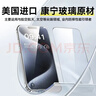 倍思【倍思康宁膜】适用苹果15Pro钢化膜 iPhone15Pro手机膜防尘防摔防指纹高清膜无尘仓 ||代强化 实拍图