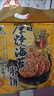 旺旺 雪饼 厚烧海苔 原味 385g 零食膨化休闲食品饼干糕点 实拍图