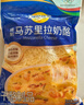 妙可蓝多马苏里拉芝士碎450g 奶酪碎  焗饭披萨拉丝烘焙原料 国产冷冻 实拍图