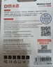 DM大迈 16GB TF（MicroSD）存储卡 蓝卡 C10 行车记录仪专用监控摄像头内存卡适用小米360凌度盯盯拍 实拍图