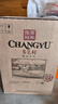 张裕（CHANGYU）多名利赤霞珠精品干红葡萄酒整箱自营红酒 年货送礼 实拍图